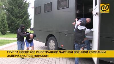 В Раде огласили итоги расследования по делу бойцов "ЧВК Вагнера"