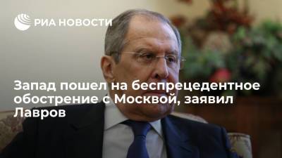 Глава МИД Лавров: у России нет уверенности в надежности западных партнеров