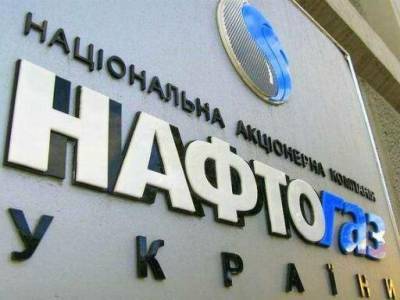 После обысков по делу о неуплате налогов "Нафтогаз" заплатил в госбюджет 3 млрд грн – фискальная служба