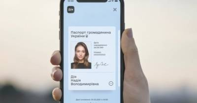 В Apple заинтересовались украинскими цифровыми паспортами, — замглавы Минцифры