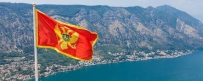 Черногория ужесточила требования для привитых от ковида при въезде в страну
