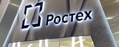 Новый холдинг Ростеха намерен инвестировать в разработку станков 10 млрд рублей