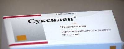 В России из аптечных полок исчезло лекарство от детской эпилепсии «Суксилеп»