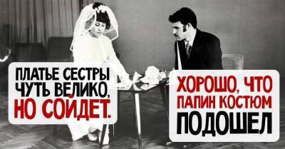 Далеко не каждый в Стране Советов мог себе позволить отгулять свадьбу в ресторане