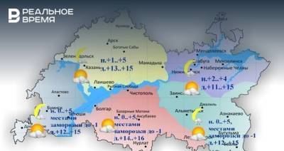 Сегодня в Татарстане ожидается до +16 градусов