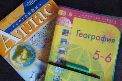 В ЛНР планируют написать новый учебник по географии