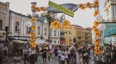 В Киеве на выходных отметят День рождения Андреевского спуска