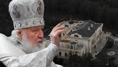Патриарх или циничный барыга? Какие несметные богатства прячет Кирилл