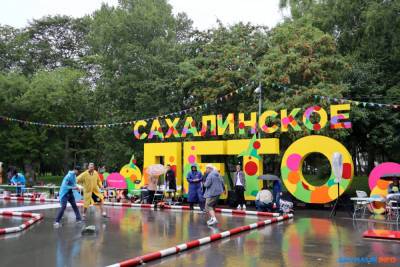 В день рождения Южно-Сахалинска пели молитвы под дождем и награждали горожан