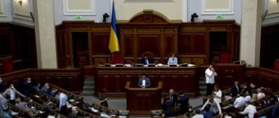Венецианская комиссия займется украинским законом об олигархах