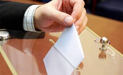 Досрочные парламентские выборы в Болгарии пройдут 14 ноября