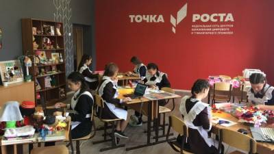 В школах Чистопольского района в Татарстане открылись «Точки роста» – Учительская газета
