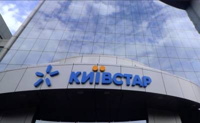 Киевстар объявил о снижении тарифов для некоторых клиентов: кто в счастливчиках
