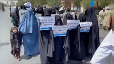 Женская акция в поддержку талибов