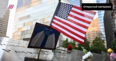 «Террористы своего добились»: политолог Федор Лукьянов о том, к чему мир пришел за 20 лет после терактов 11 сентября