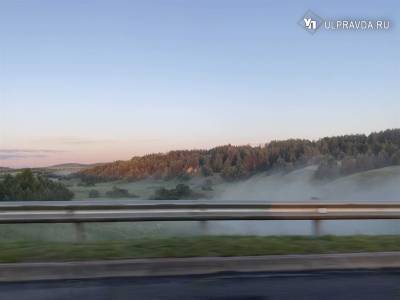 На Ульяновскую область движется туман. Прогноз погоды на 12 сентября