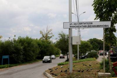 Безымянная улица Хабаровска получила название в честь святого