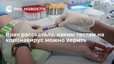 Врач Калачева назвала ОТ-ПЦР метод тестирования на коронавирус "золотым стандартом"