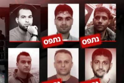 Четверо сбежавших террористов-убийц арестованы спецназом ЦАХАЛ