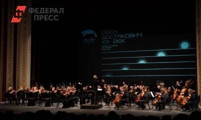 Самарцев приглашают на фестиваль «Шостакович ХХ век»