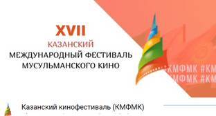 Кинокартина азербайджанского режиссера стала призером Казанского международного фестиваля