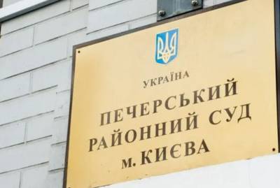 СМИ: На Киевщине обнаружили труп судьи Печерского райсуда Виталия Писанца