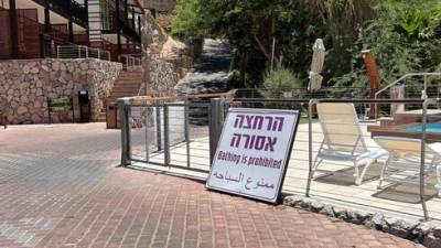 "Такие деньги за грязь и вранье?": израильтяне жалуются на отели и циммеры