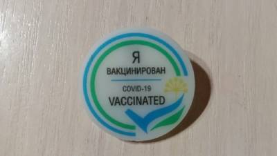 Рошель Валенски - Не вакцинированные против COVID-19 люди умирают чаще в 11 раз - ufacitynews.ru