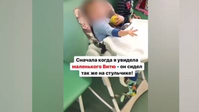 Вокруг больницы в Петербурге разразился скандал из-за привязанного ребёнка