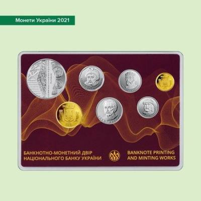 НБУ выпускает набор монет, посвященный 25-летию гривни