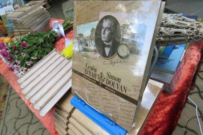 В Евпатории представили книгу воспоминаний Семена Дувана