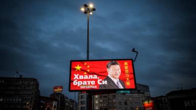 Эксперты: Китай "покупает" влияние в странах Восточной Европы