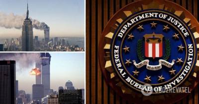 Теракты 11 сентября – ФБР рассекретило документ об атаках – о чем идет речь