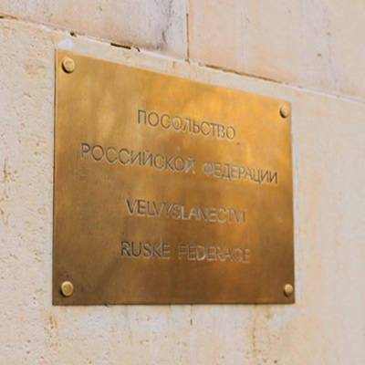 Посольство России в Праге сообщило о задержании Александра Франчетти