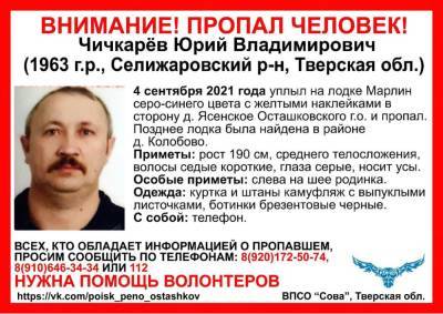 В Тверской области мужчину будут искать водолазы