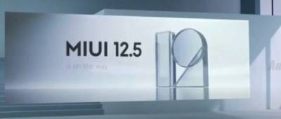 Xiaomi подтвердила проблемы с MIUI 12.5 в смартфонах Redmi