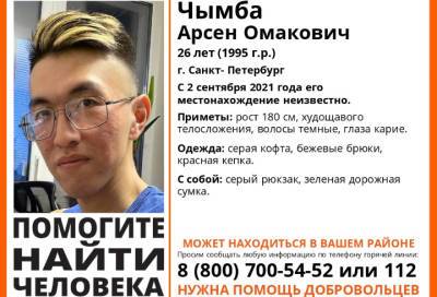 Молодого мужчину ищут в Петербурге вторую неделю