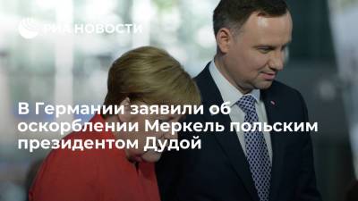 Welt: президент Польши Дуда оскорбил канцлера ФРГ Меркель во время ее визита в Варшаву