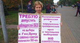 Пикетчики в Волгограде потребовали честных выборов