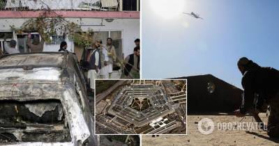 СМИ сообщили об ошибке США при уничтожении цели в Кабуле: Пентагон ответил