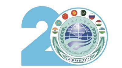 В МИД Таджикистана рассказали о саммите 20-летия ШОС