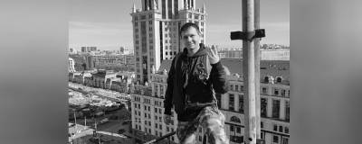 Популярный блогер Дима Верт погиб, сорвавшись с лестницы пятиэтажки в Москве
