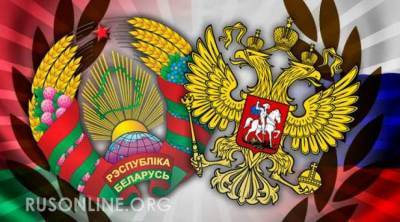 В Кремле объяснили суть интеграции России и Белоруссии