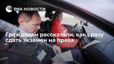 Эксперт Васильев: сдать экзамен на права помогут курсы повышения водительского мастерства