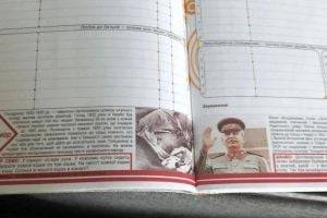 В Украине в школьных дневниках нашли оды Ленину и Тимати. ФОТО
