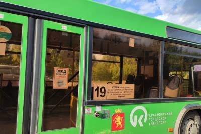 Дачникам в Красноярске вернут 19 маршрут автобуса