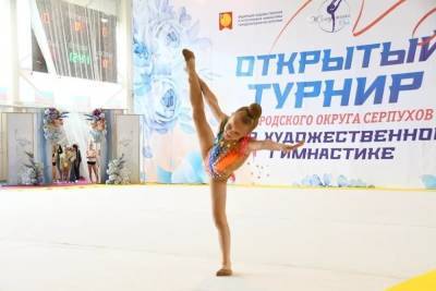 Турнир по художественной гимнастике прошел в Серпухове