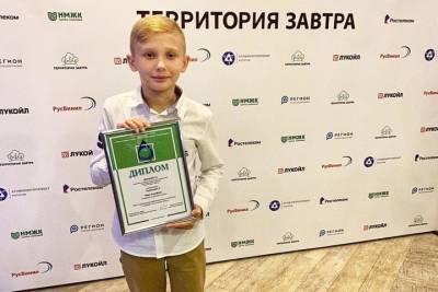 Юный журналист из Серпухова победил на Международном конкурсе