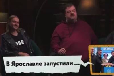 Спортивный комментатор в юмористическом шоу обругал Ярославль
