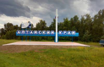 В Алтайский край с начала года переехали более 1,2 тысячи соотечественников